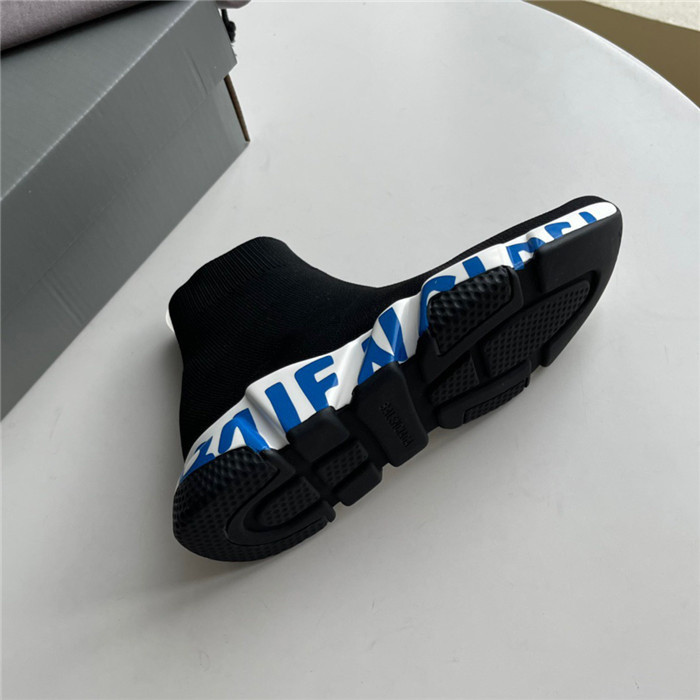 balen speed trainer