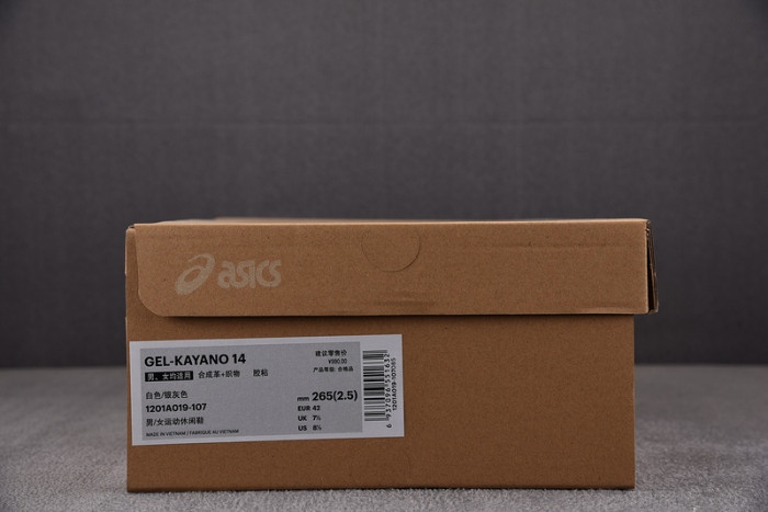 As*ic*s shoes